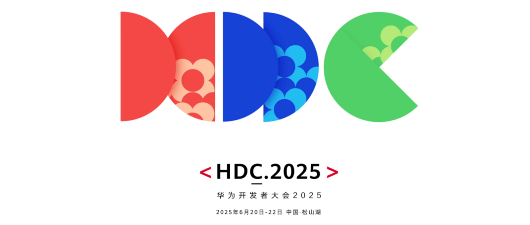 SIE made its debut in Huawei HDC 2025, and shared a number of blockbusters to draw a blueprint for i