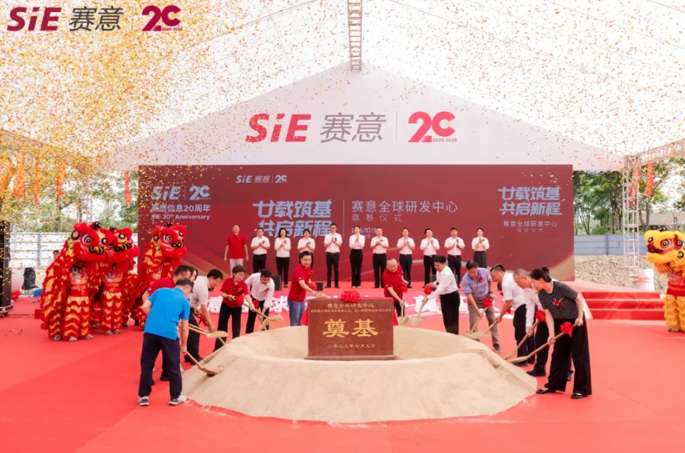 Twenty years of building foundation and embarking on a new journey! The foundation laying ceremony o